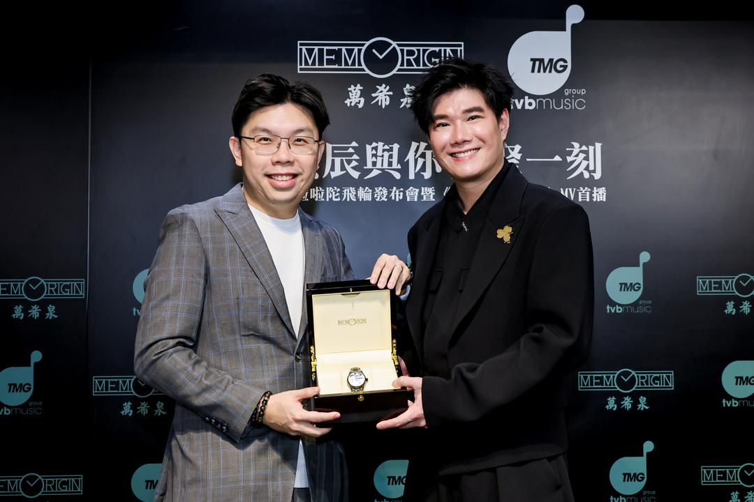 萬希泉與TMG呈獻「與辰與你相聚一刻」 一同欣賞新歌MV-华闻时空