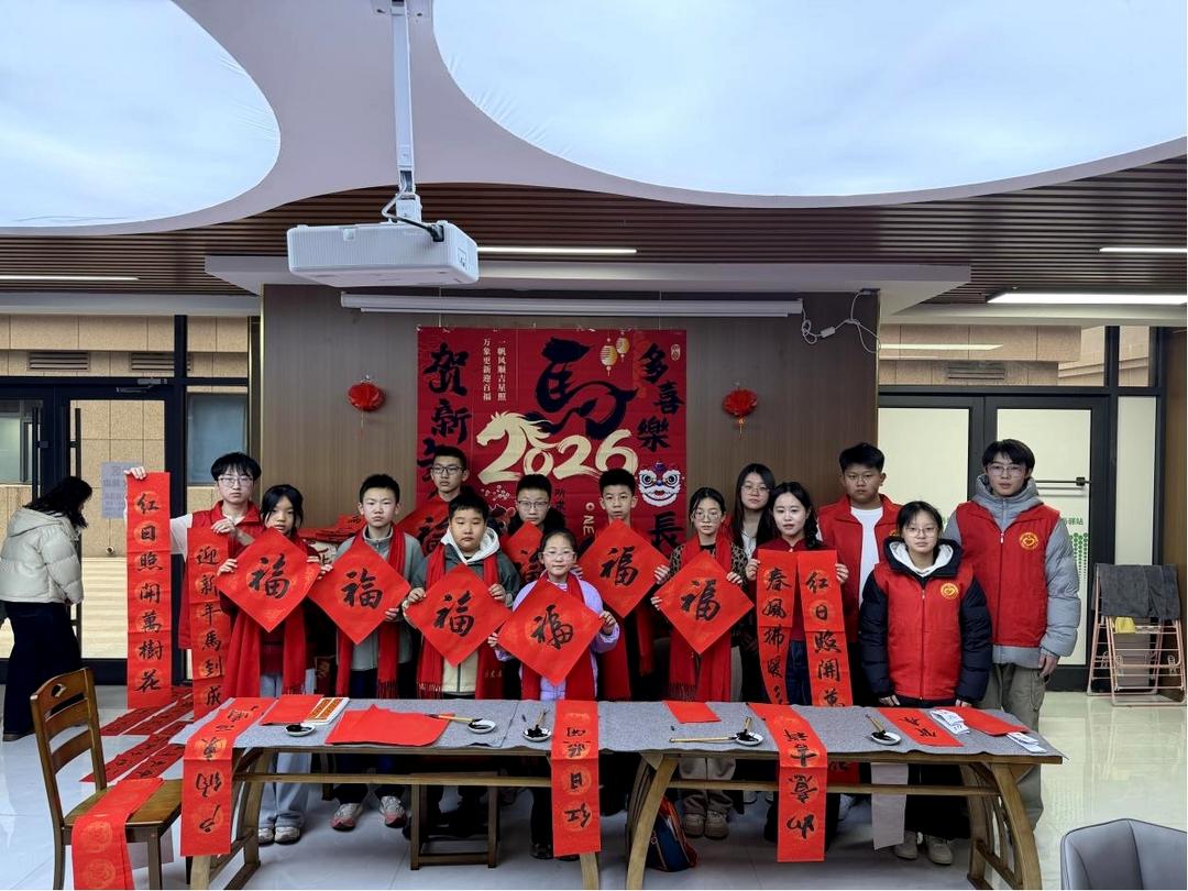 书法志愿者拿着亲手写的福字、春联寄托着对新春美好的祝福