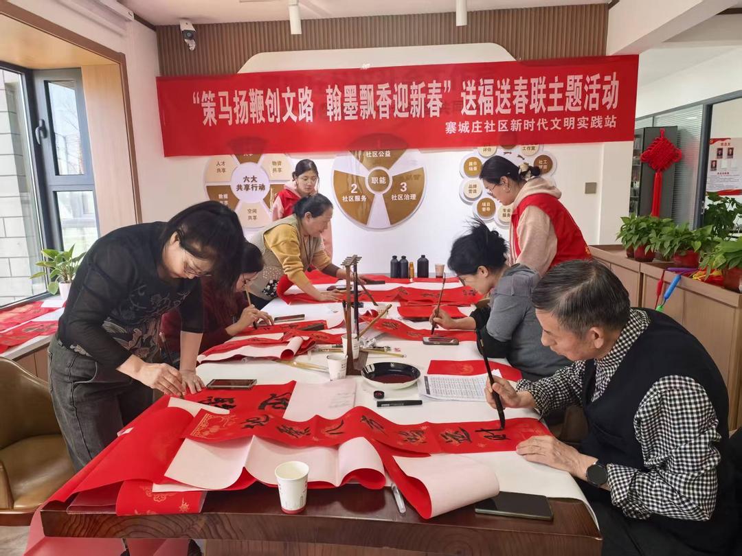 “写春联 送春联”活动现场
