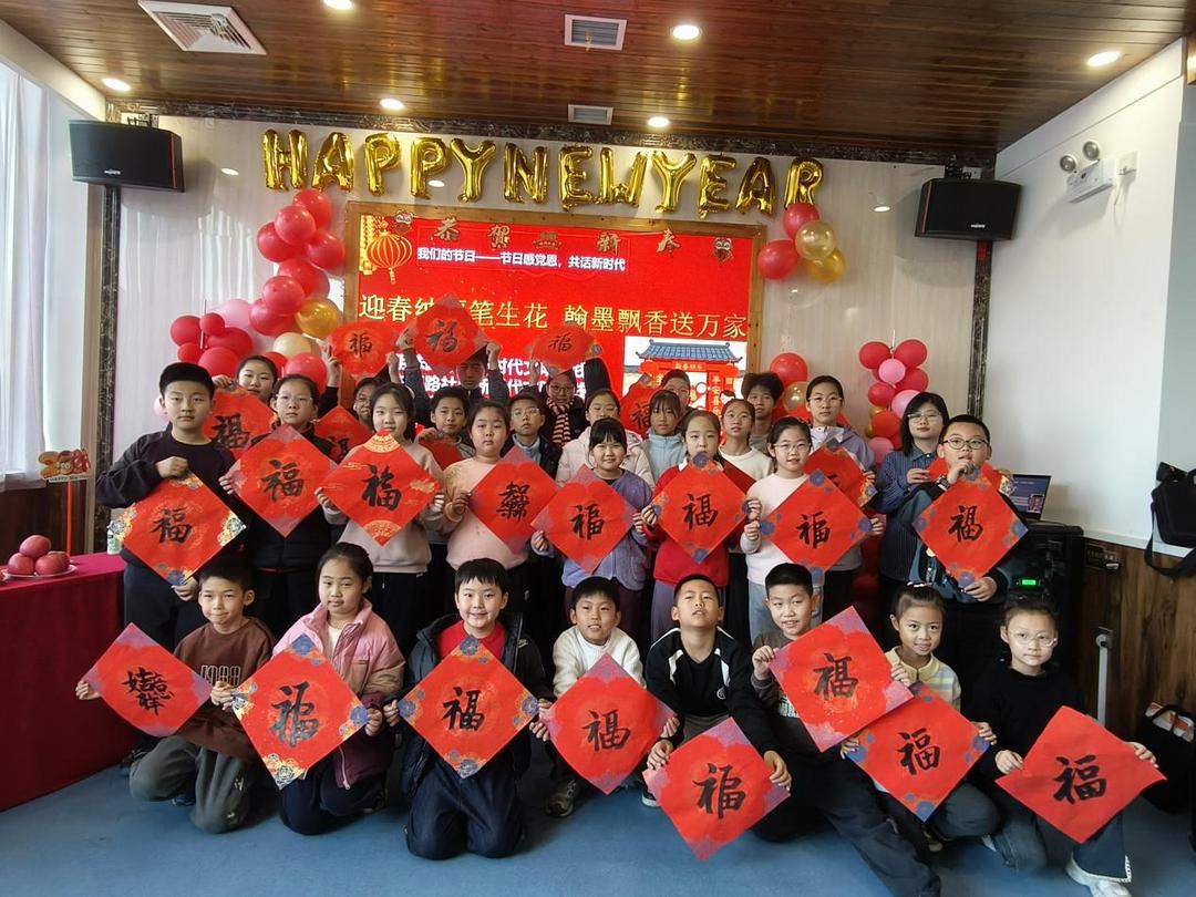 写春联 送祝福 品美食——明珠路街道东环路社区新春集市年味十足
