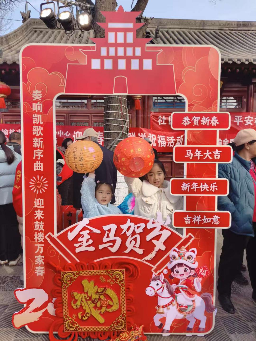 新春拍照打卡区二