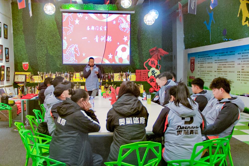 The year-end summary and commendation conference of Nanchong Olympic Aviation Sports 2025 was successfully held