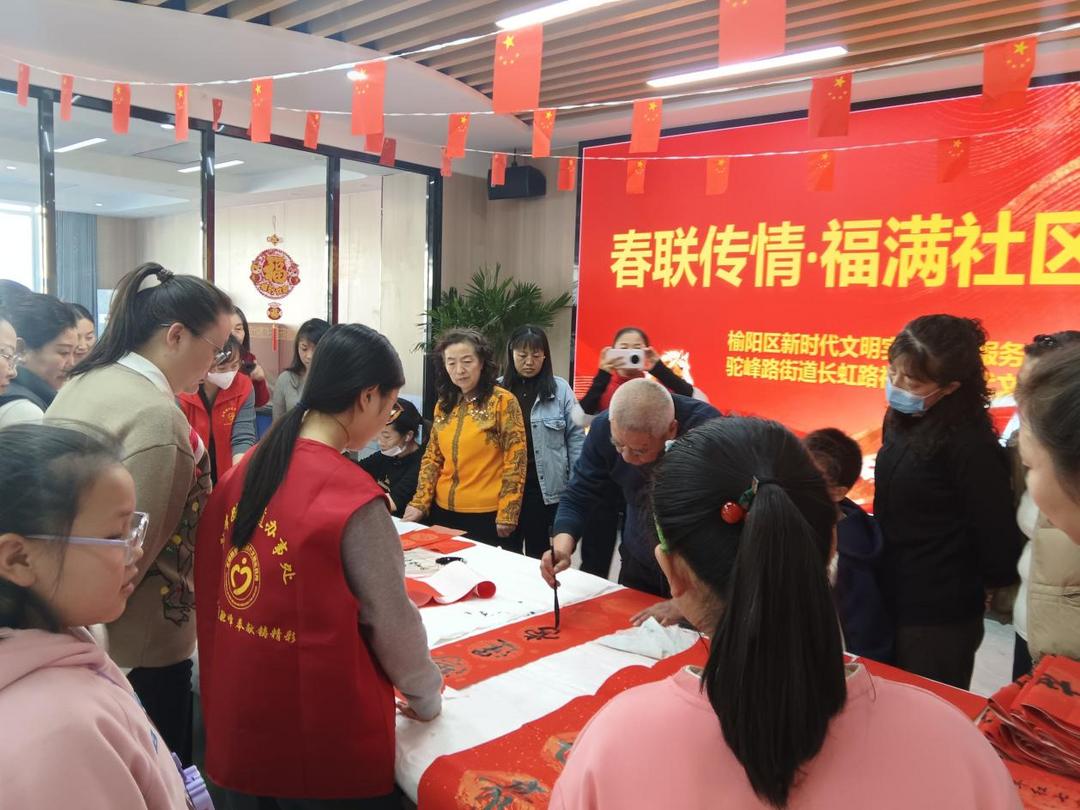 笔墨迎春，福进万家。