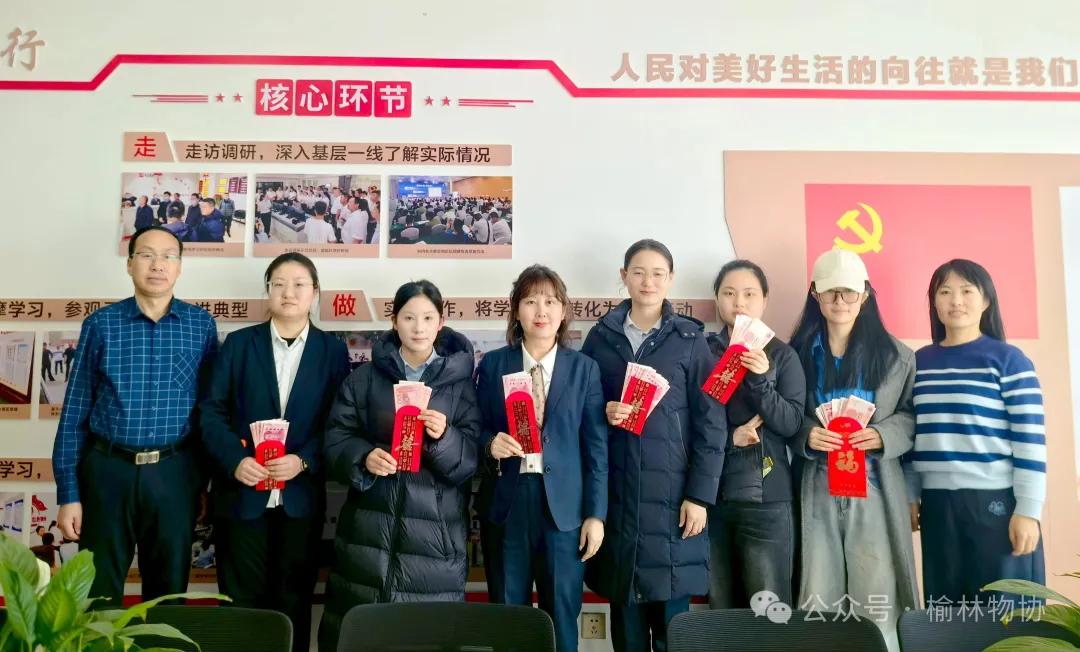 一等奖：万邦物业：朱可可； 二等奖：建鑫物业：赵雪，万家物业：焦秀俊； 三等奖：泰发祥物业：苏宇乐 ，德安物业 ：李媛，榆兴永安物业：贺瑶。