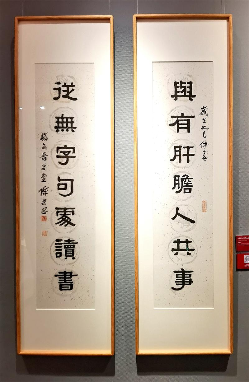 福韵八闽 书香传福——访“福文化”研究专家、著名书法家陈吉_中国香港_新闻_华人头条