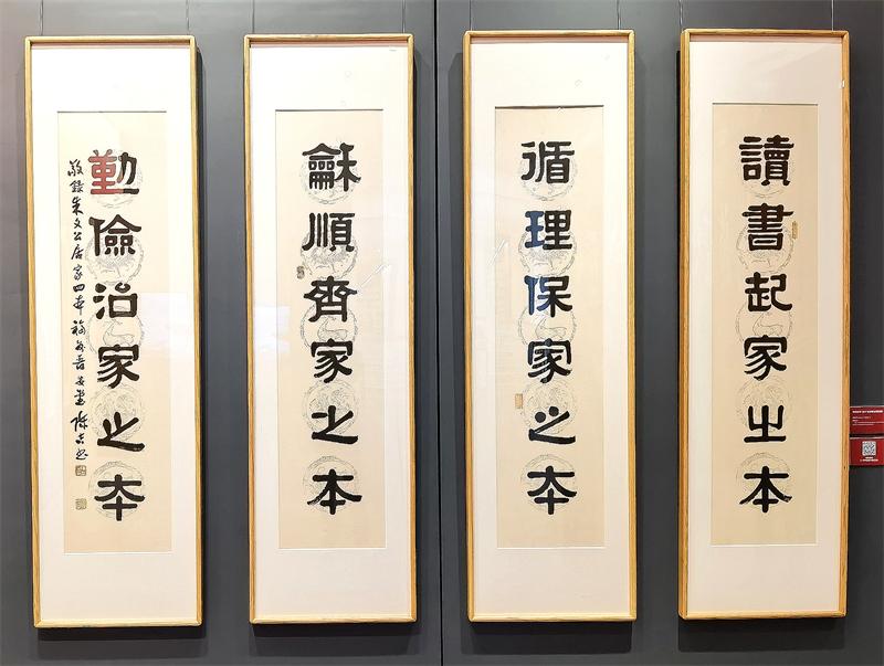 福韵八闽 书香传福——访“福文化”研究专家、著名书法家陈吉_中国香港_新闻_华人头条