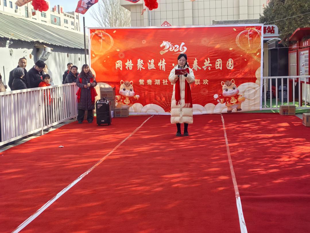 榆阳区鸳鸯湖社区：墨香传福暖民心，民俗添喜迎新春