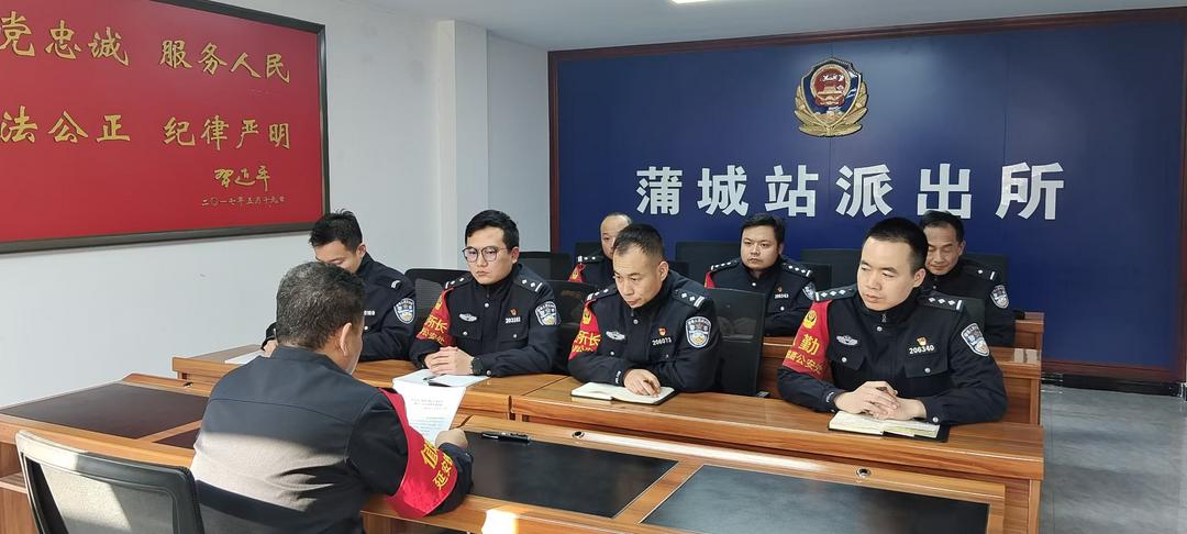 延安铁警开展春节前系列廉洁警示教育活动