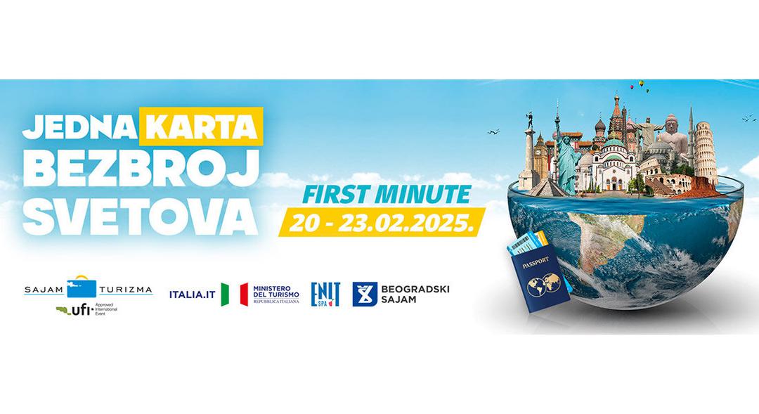 博览会、旅游、贝尔格莱德