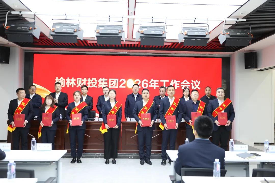 集团领导为获奖集体和个人颁奖