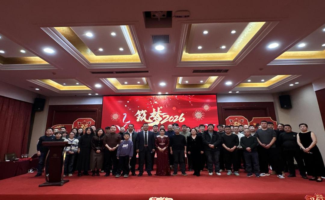 钛业新锐，宝鸡博锐诚年度供应商大会聚力共赢谋新篇！