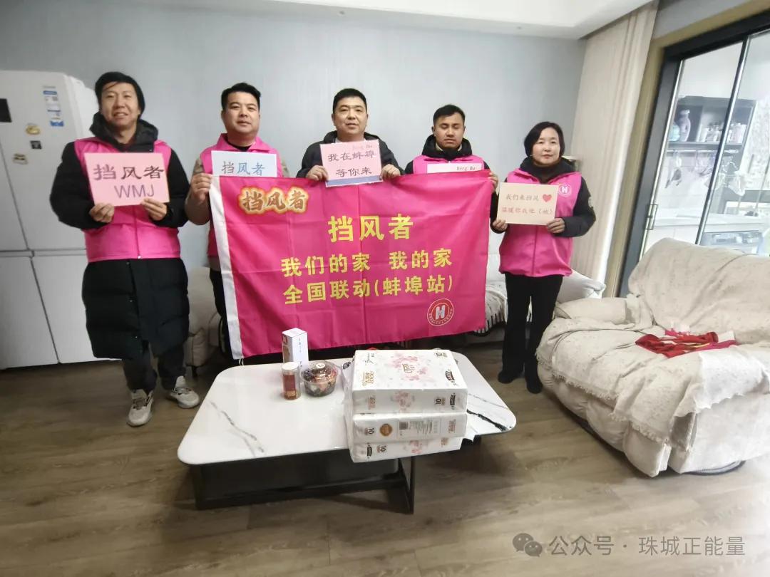 �´���ů ־Ըͬ�ġ����������ĵ�������Ŀ���ǰο��־Ը��ׯ��ʤ