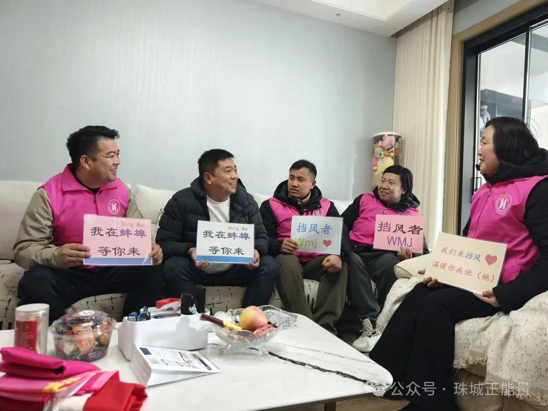 �´���ů ־Ըͬ�ġ����������ĵ�������Ŀ���ǰο��־Ը��ׯ��ʤ