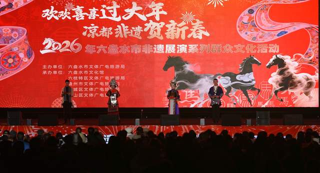 “村画”闹春展新卷 文化润心倡新风——康养水城非遗贺新春上演