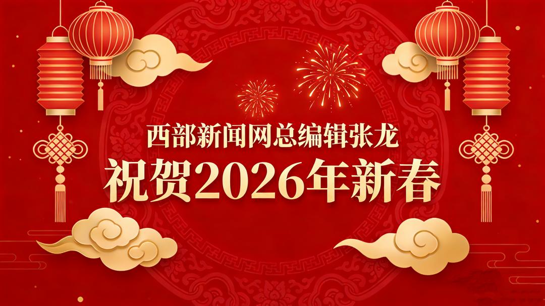 �����������ܱ༭����2026���������´��ش�