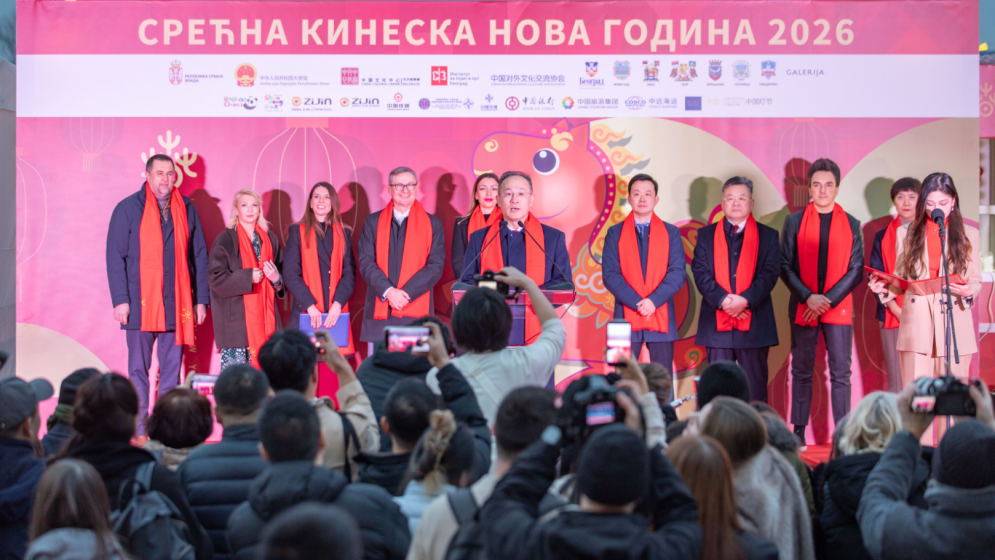 塞尔维亚“欢乐春节•中国味道”新春庙会敲响马年钟声