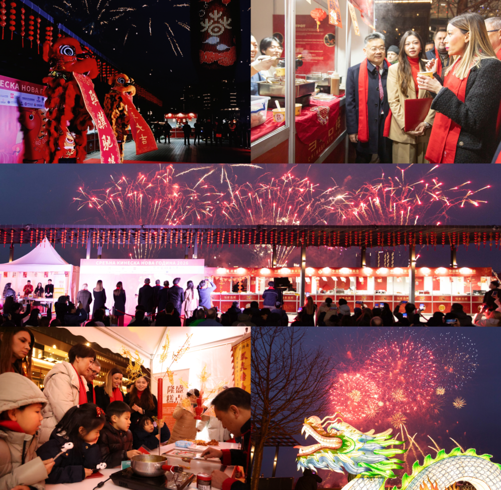 塞尔维亚“欢乐春节•中国味道”新春庙会敲响马年钟声