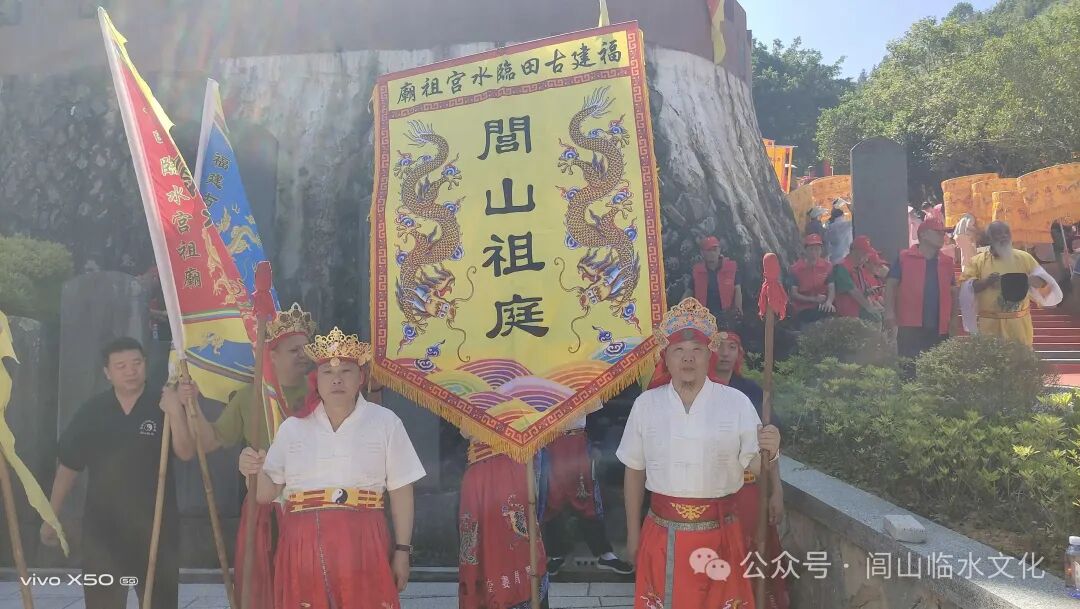 千年臨水宮·丙午火年新春賀函_中国台湾_新闻_华人头条
