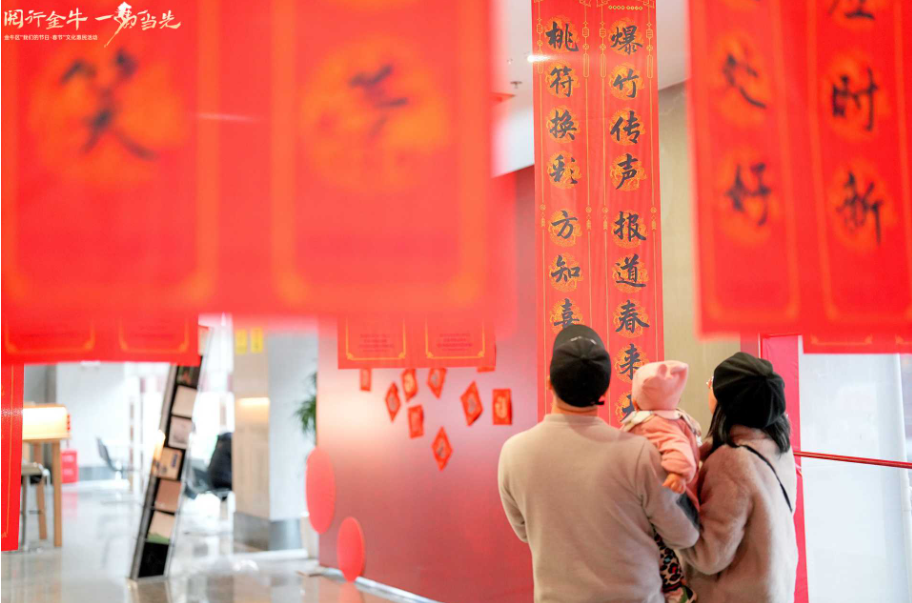 新春走基层｜春节去哪玩？成都金牛区图书馆超多精彩活动等你来_印度_新闻_华人头条