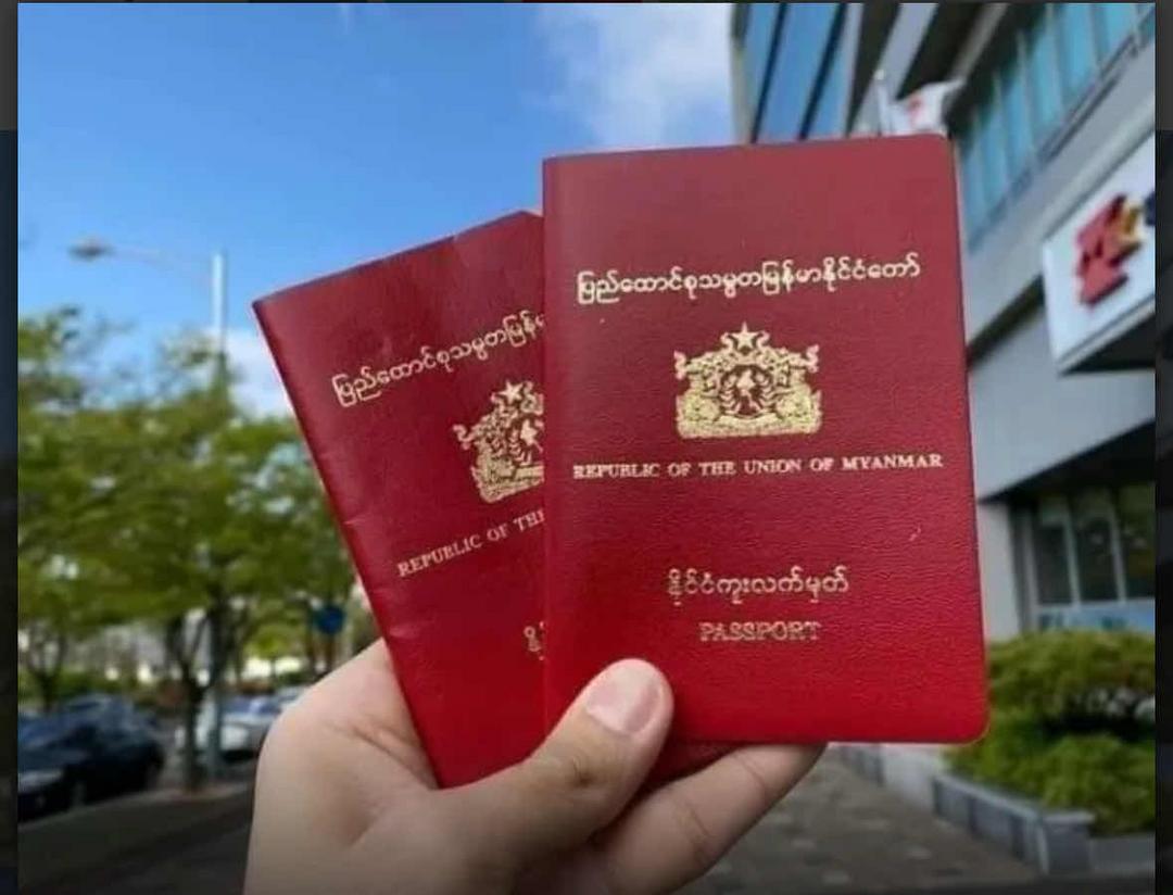 缅甸拟升级电子护照提升安全级别打击伪造