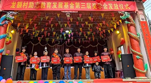 最暖年俗：黎平侗寨的“村光大道”上，书香比年味更浓