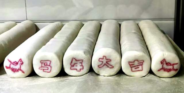 思南花甜粑：把“马年祝福”压进粑体 一口非遗年味暖新春-图片8