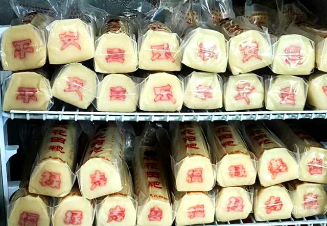 思南花甜粑：把“马年祝福”压进粑体 一口非遗年味暖新春-图片4