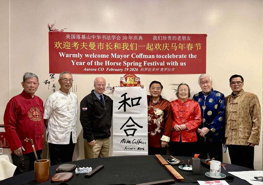 美国科州奥罗拉市长马年春节写就《和合》毛笔大作-华闻时空