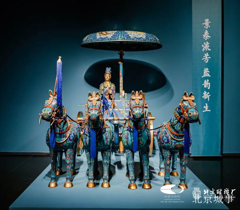 160余件景泰蓝珍品展现中西文明对话_北京_新闻_华人头条