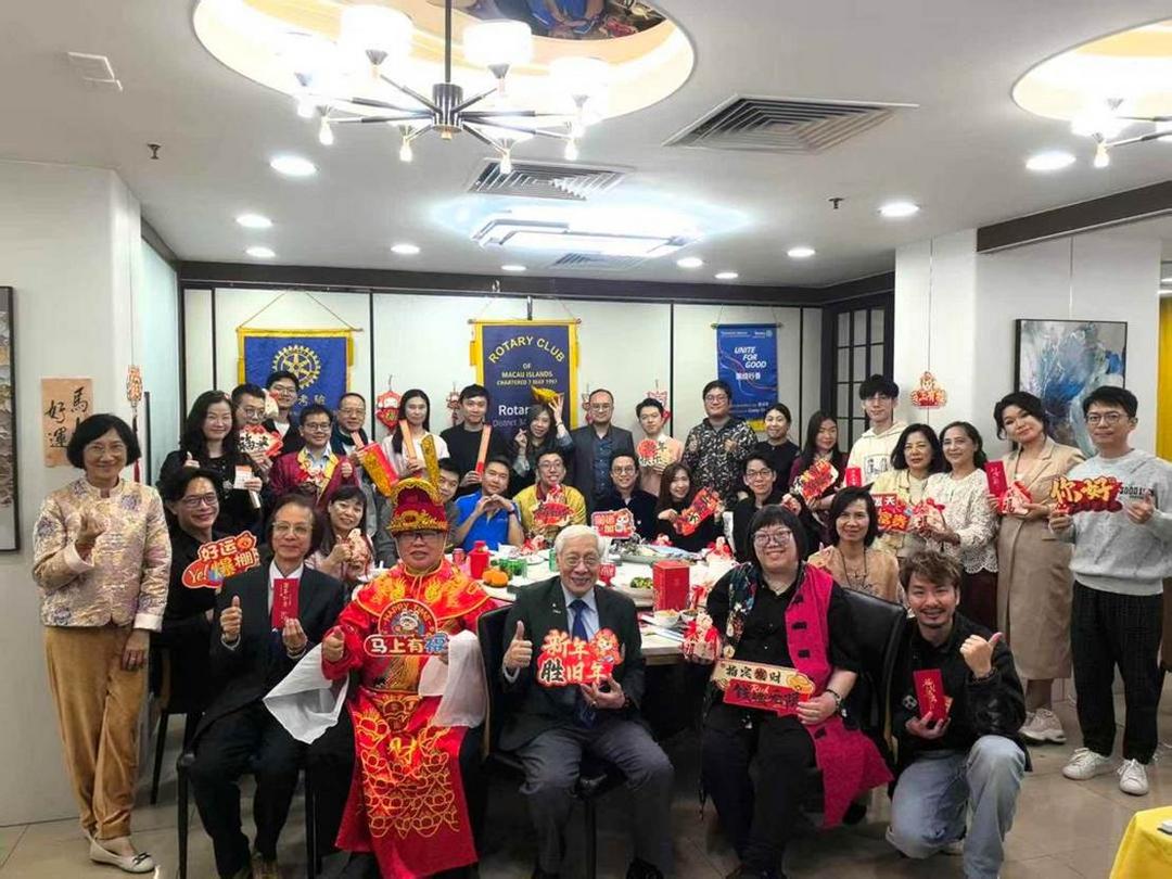 澳門海島扶輪社舉辦「新春歡聚、保育同行」團拜晚會