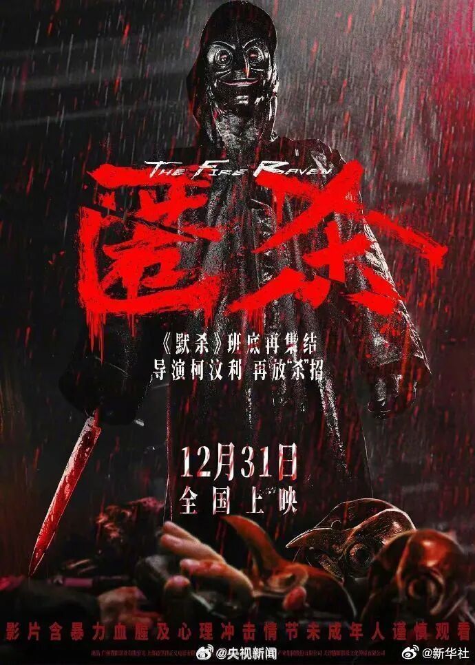 总票房,破百亿!_江西_江西_新闻_华人头条