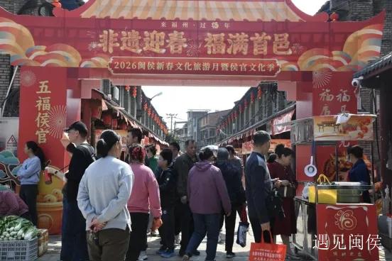 百万粉丝博主赴约闽侯!元宵专场,不见不散! 百万粉丝博主赴约闽侯!元宵专场,不见不散!