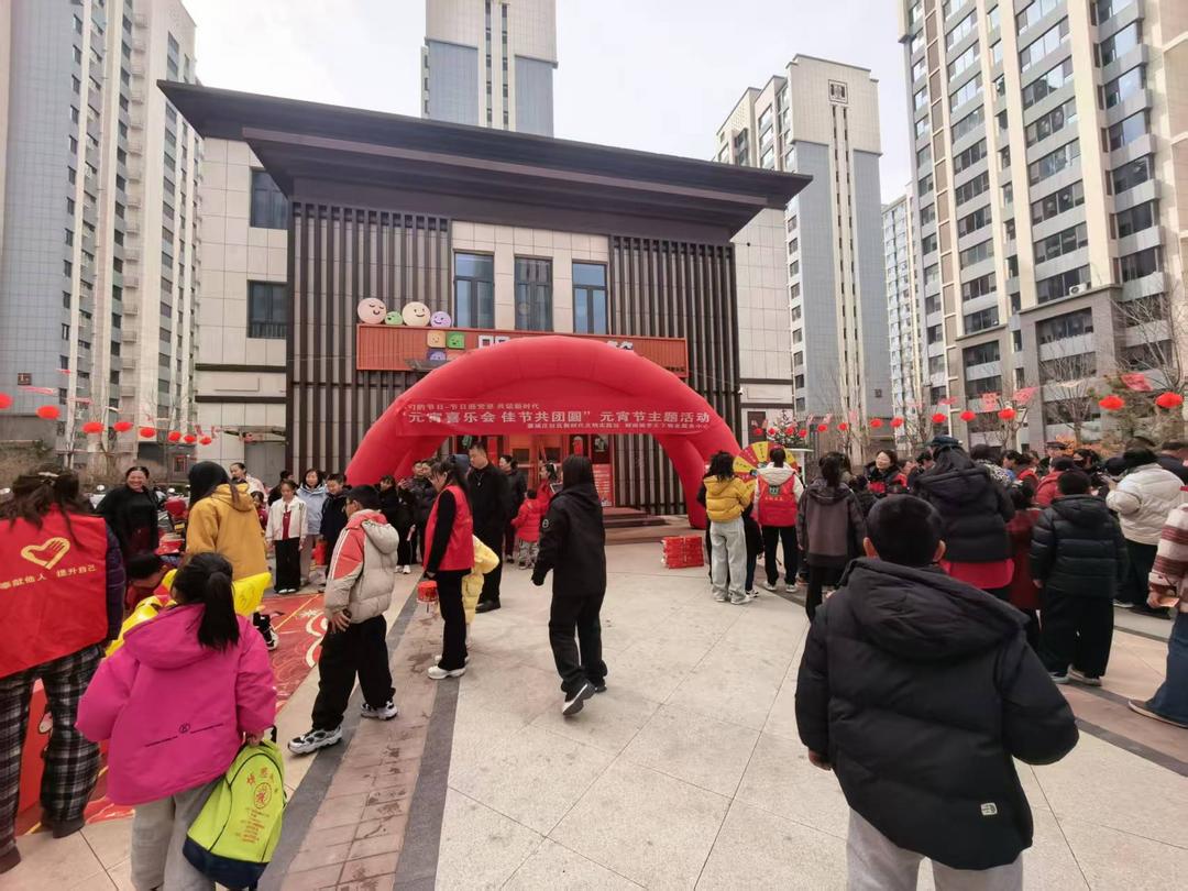 情暖元宵聚邻里 欢欢喜喜共团圆——寨城庄社区举办元宵节主题活动