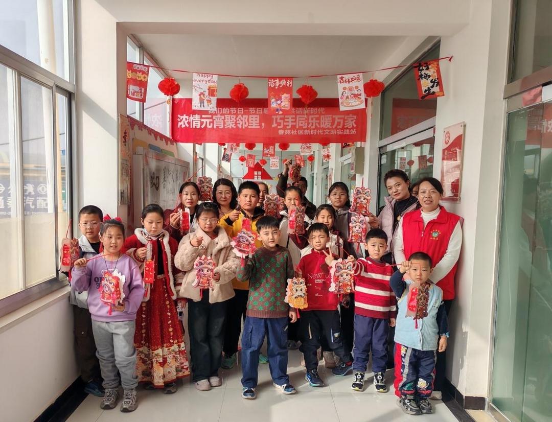 榆阳区崇文路街道春苑社区:浓情元宵聚邻里 巧手同乐暖万家