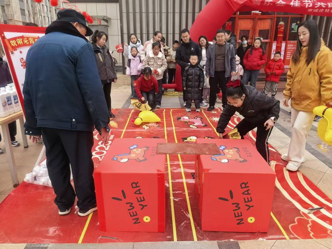 崇文路街道寨城庄社区举办“元宵喜乐会 佳节共团圆”主题活动