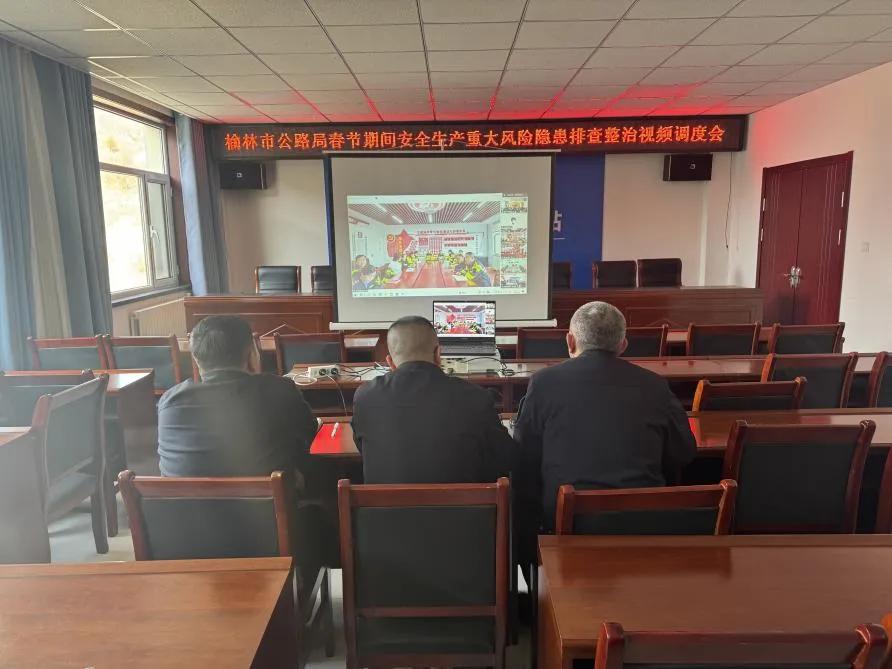 榆林市公路局多措并举 暖心护航春节公路出行