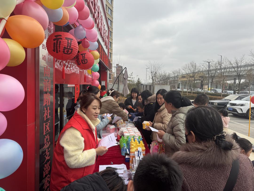 榆阳区沙河路街道雨润路社区开展“欢乐闹元宵 暖心聚邻里”元宵节主题活动