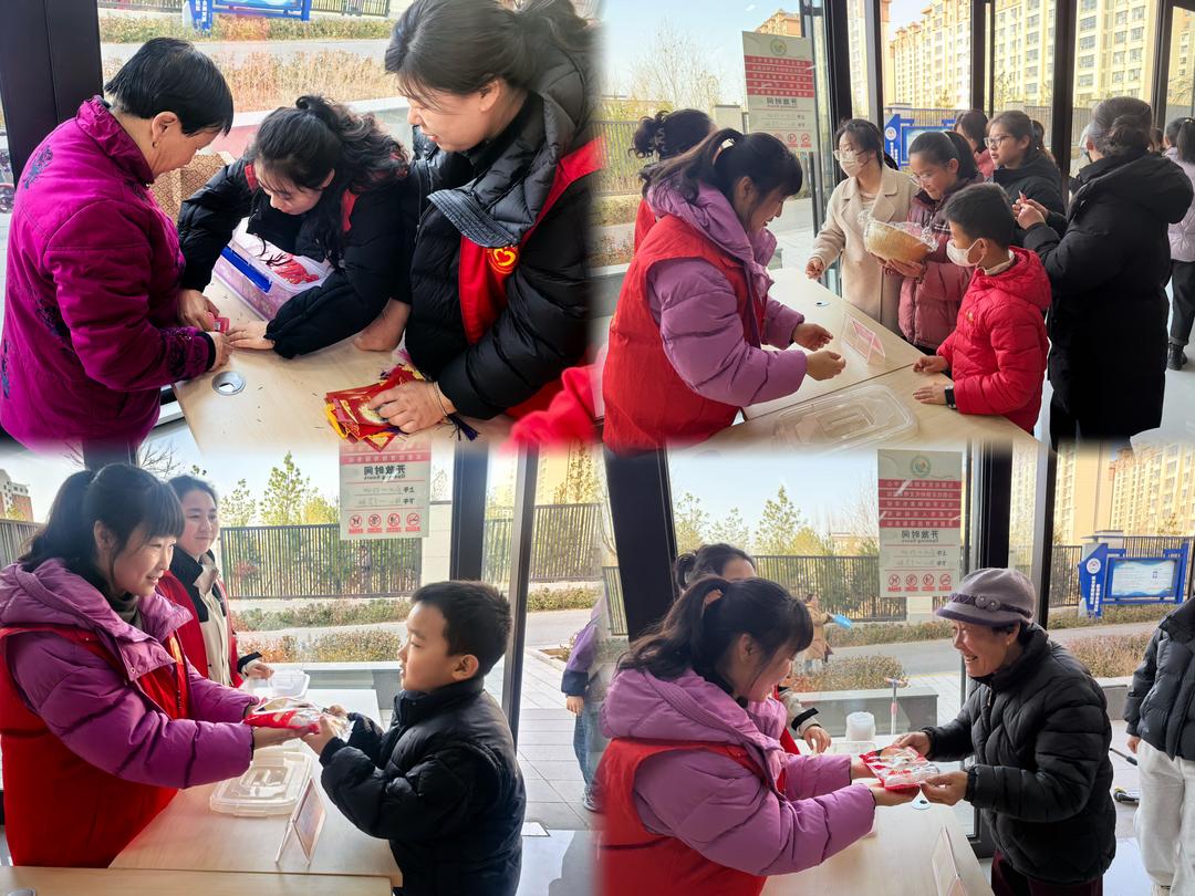 刮奖区、兑奖区:志愿者协助居民刮奖,并送上节日礼品