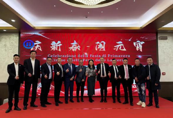 意大利（中国）浙商总会、意大利那不勒斯华商会、意大利南部华侨华人贸易总会联合举办“迎新春·闹元宵”晚宴。_意大利_新闻_华人头条