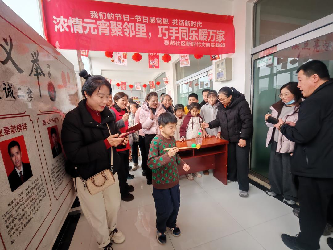 春苑社区元宵节活动现场