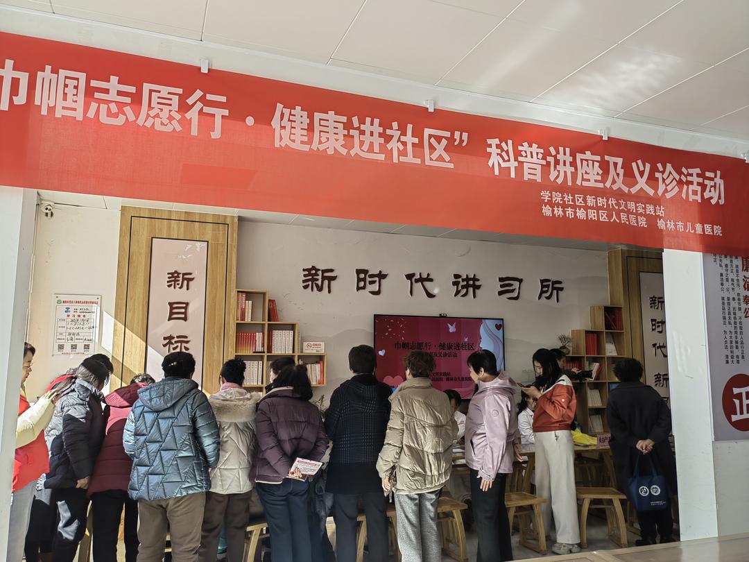 社区与医院医护团队开展座谈