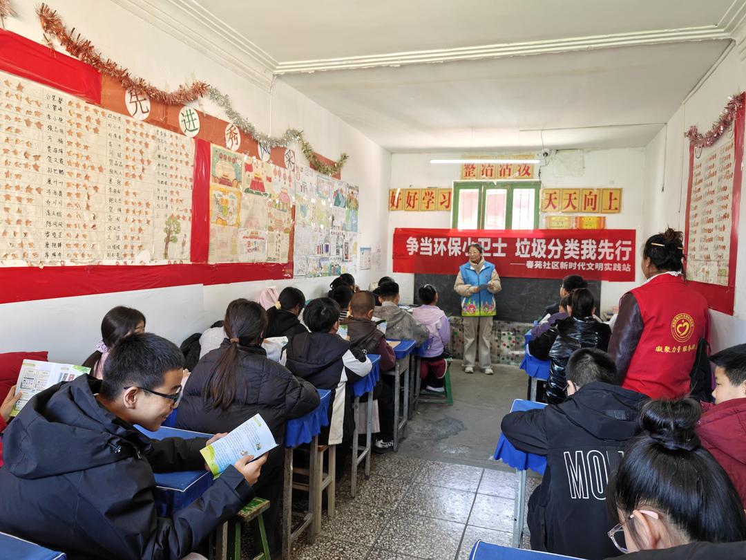 争当环保小卫士 垃圾分类我先行