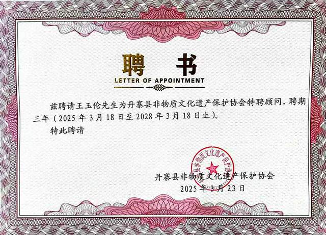 纸会唱歌，你却沉默——悼念挚友潘玉华