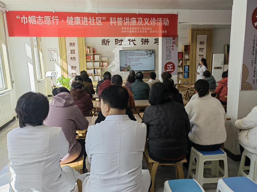 妇产科专家周巧宁围绕女性关心的健康问题开展科普讲座