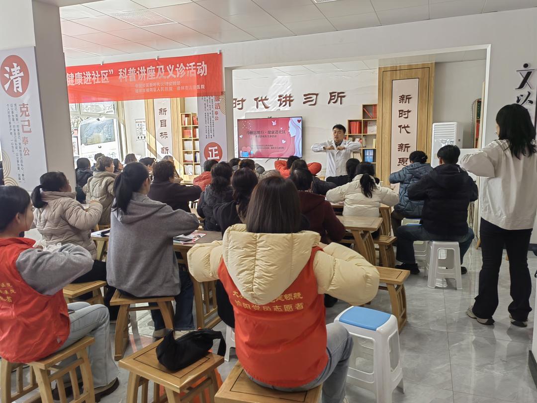 康复医学科医师张广明现场带领居民做了颈椎保健操