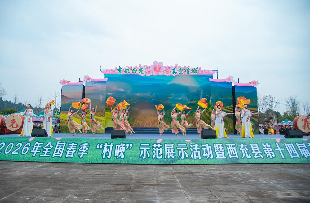 Peach Drunken Wilderness Full of Eyes Spring Xichong 