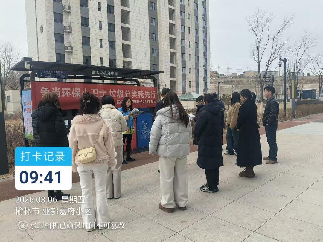 崇文路街道富庆路社区：争当环保小卫士 垃圾分类我先行