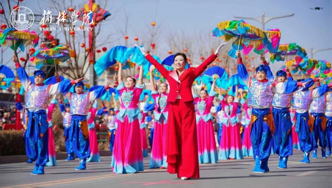 榆林学院深耕谱写文化育人新篇章