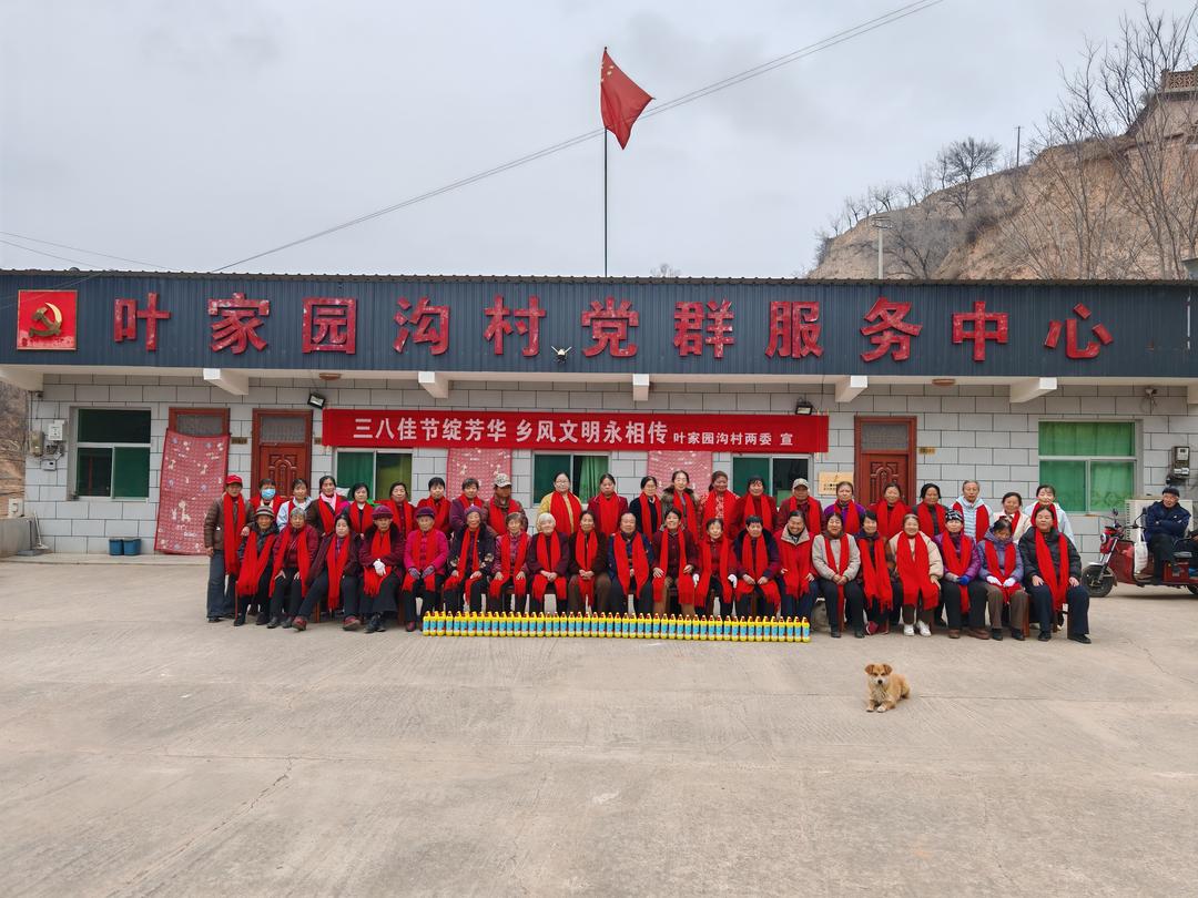 巾帼聚力绽芳华 吴堡县岔上镇多村以多元活动礼赞“三八”