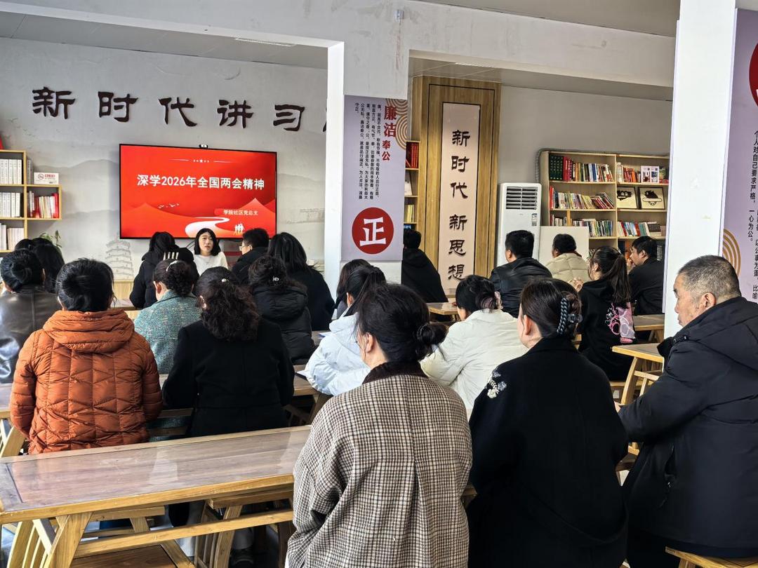 专题学习会现场